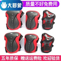 Children adult protective skateboard protective gear suit Safe upscale protective gear palm knee elbow exercise six pieces