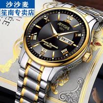 Counter automatic motion watch mens calendar luminous waterproof ultra-thin non-mechanical Korean steel watch