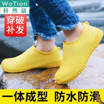 Shoe covers waterproof and rainproof non-slip thickening wear-resistant rain silicone rain men and children rain shoes covers water shoe covers