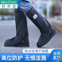 Rain shoes men and women waterproof rain boots cover non-slip thick wear-resistant water shoes rain shoes shoes cover riding overshoes rain cover