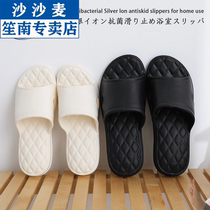 2020 thickened slippers female summer thick bottom non-slip bath bathroom slippers male tasteless sanitary couple home slippers