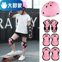 Children Wheel Skating Kits Full Set Beginners Skating Skating Skating Balance Car Skateboard Protector Anti-Fall Kneecap Helmet Cap