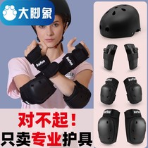 Skateboard Guard Wheel Slip Professional Protection Suit Children Adult Girls Girls Skate Bike kneecap protective gear
