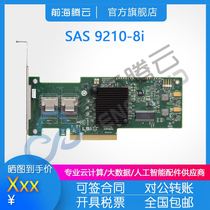LSI SAS 9210-8i SAS2008 6GB SAS HBA card IT pass through card chia pass card
