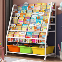  Childrens bookshelf Picture book rack Floor-to-ceiling household shelf Toy storage rack Baby one-piece small simple reading rack