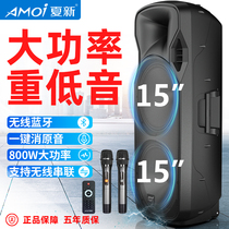 Xia Xin OK-55 double 15 inch bass square dance audio outdoor performance wedding high volume rechargeable speaker