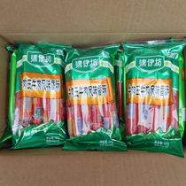 Qingyifang halal food beef king beef flavor sausage instant Ham 40g * 9*10 packs of snacks