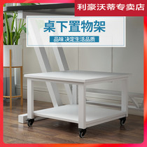 Office table double-layer printer storage rack floor-to-ceiling small refrigerator display rack mobile chassis simple storage rack