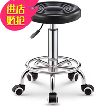Nail bar pressure bar Hair cut hair salon Hydraulic Dengzi master stool Round Dagong barber shop Spiral hair salon rise