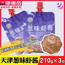 Tianjin specialty scallion shrimp sauce 210g * 3 bags of young smooth shrimp seafood sauce ready-to-eat shrimp sauce mixed with rice sauce