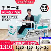 Electric nursing bed medical bed special for the elderly paralyzed patients home medical hospital multifunctional lifting bed