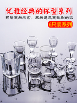 Set of white wine glasses 2 two wine glasses creative small wine glasses One glass crystal glass small goblet Chinese household