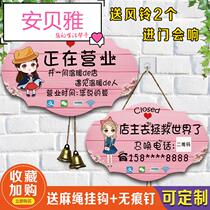 Creativity is in business. Double-sided business. Come back immediately. Welcome to the phone sign time gate.