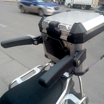 Motorcycle Universal Touring tail box armrest aluminum alloy rear seat guard Thor radish box modification Universal