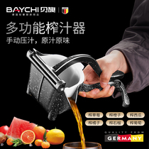 German Manual Juicer lemon squeezer pressing watermelon juice orange juice squeezing artifact squeezing pomegranate frying juicer