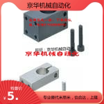 Sensor fixed seat strut fixed clip cross fixed clamp holder thread locking fixed block optical axis fixing clamp