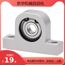 T-type bearing aluminium alloy C- BGHKA608 6900 6000 6200 6901ZZ-20 25 30 40