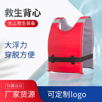 Adult life jacket large buoyancy vest light portable swimming professional rescue adult fishing fishing childrens vest