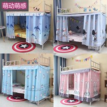 Blue cartoon anime bed curtain up and down bed dormitory lower berth female bedroom student bed fence curtain