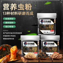 Yellow-edge turtle worm powder box semi-water turtle special hair color food grass turtle Brazil tortoise tortoise turtle small turtle dried shrimp General young turtle