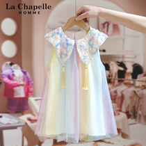 Lashabelle Child Clothing Girls Summer Dress Rainbow Mesh Yarn 2022 Summer Dress New Ocean Qi Child Long Skirt