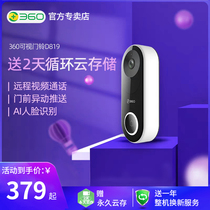 360 Video Doorbell Smart Intercom Monitor Home HD Security Door Mobile Phone Remote Electronic Cat Eye Camera