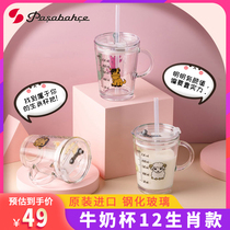 pasabahce Pasha Paqi imported tempered glass Childrens Milk Cup with graduated baby Cup twelve Zodiac