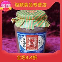 Tianjin specialty authentic shrimp paste seafood sauce raw sauce raw juice hemp string raw shrimp sauce seasoning sauce 750g