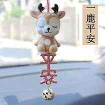Car pendant pendant Lady cute fawn Car Rearview mirror pendant a deer safe hipster car accessories