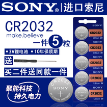 Sony cr2032 cr2025 cr2016 cr1632 cr1620 cr1616 Button battery 3V electronic