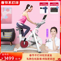 YESOUL Wild Beast S1 Exercise Bike Home Spinning Bicycle Indoor Silent Equipment Sports Foot Bicycle