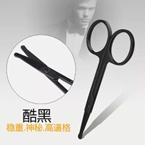 New pubic hair scissors trim private parts private scraper knife repair pubic hair thin pubic hair female pubic hair razor