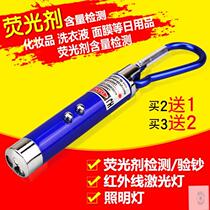 Mini money detector banknote detector purple light detector light small portable money detector pen with flashlight