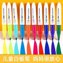 Whiteboard pen erasable children Zhongbai color erasable color pen for children with large capacity water-based washable water-based water-based water-based water-soluble water-based pen for teachers.