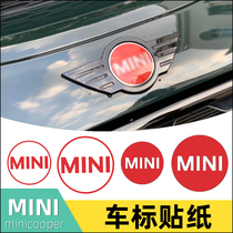  Mini front logo sticker Hollow sticker is suitable for BMW F56 R55 R56 R50 decorative sticker car label