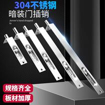 304 stainless steel concealed bolt wood door primary-secondary door double open door security door security door lock concealed concealed door bolt door bolt