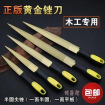 Asga woodworking file hardwood file scrub knife Wood wrong grinding tool pointed semi-round gold file set