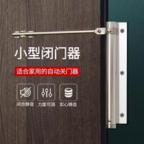 Automatic door closer household large door closer simple spring silent rebound light closure hidden