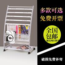 Sales Department Orion Type Picture Information Shelf Landing Show Shelf Multilayer Vertical Press Shelf Magazine Rack Brochure Metal Racks