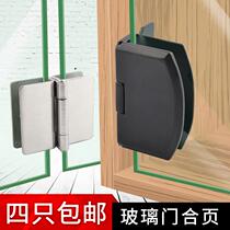 glass door hinge free open pore wine cabinet bathroom display case 90-degree 180-degree cabinet door clip stainless steel glass hinge
