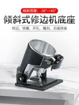 Edging Machine Base Parquet Joinery Machine Adjustable 45 Degrees Aluminum Alloy Notched Woodworking Gadget accessories