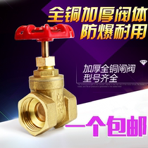 z15t-10 16 cast iron wire buckle gate valve copper rod copper core iron gate valve water pipe switch gate 4 points 6 points 1 inch