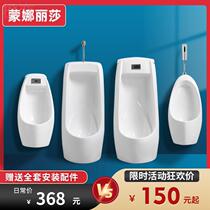 Orange automatic induction wall-mounted floor-type urinals for mens urinals Home Ceramic adults small poop urinals