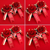 Corsage wedding set of welcome parents bride and groom wedding supplies spare parts full set of best man with other flowers