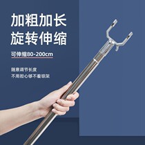 Booker retractable clothing fork rod stainless steel hanging clothes rod clothes fork clothes rod clothes hanger aluminum alloy