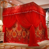Wedding supplies for wedding bride to prepare a dowry mosquito net festive red mosquito account Princess wind shading mantle