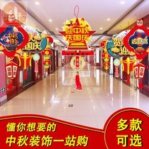 Mid-Autumn Festival decorations Scene layout Jewelry store atmosphere Shopping Mall Bunting ceiling pendant Pull flower lantern National Day