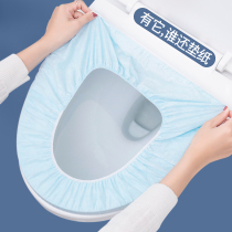 Pocket travel disposable toilet cushion toilet seat toilet cover for pregnant women toilet set portable travel