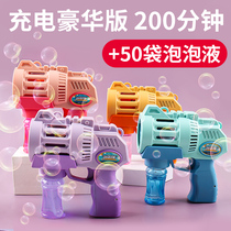 Net red bubble blowing machine childrens hand-held boy electric Gatling toy gun girl charging automatic water-free