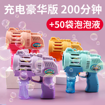 Net celebrity bubble blowing machine Childrens handheld boy electric Gatling toy gun girl charging automatic watertight